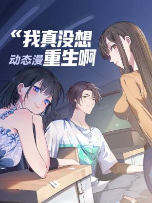 鬼灭之刃 无限城篇 - 囧次元在线观看